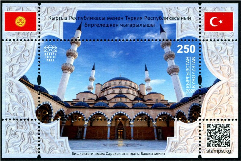 HERRICKSTAMP NEW ISSUES KYRGYZSTAN - KEP Mosque Joint with Turkey S/S