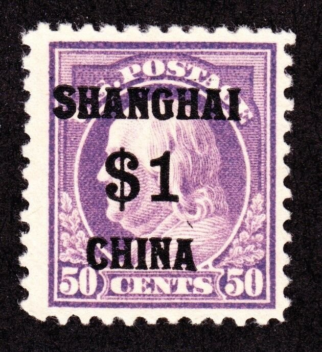 US K15 $1 (50c) Shanghai Overprint Mint F-VF appr OG H SCV $575