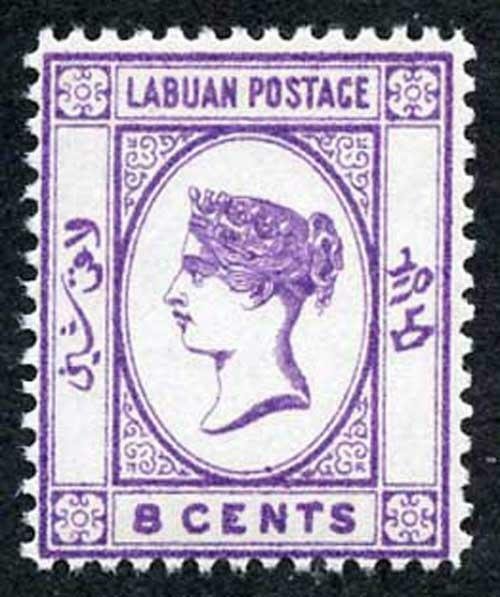 Labuan SG41 8c Violet U/M