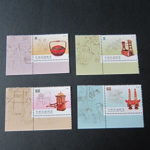 Taiwan Stamp SPECIMEN Sc 3852-3855 Taiwan Ancient implements MNH