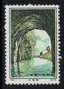 China (PRC) SC# 1105 - Mint Never Hinged - 081016