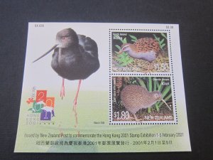 New Zealand 2001 Sc 1694a Hong Kong Birds MS