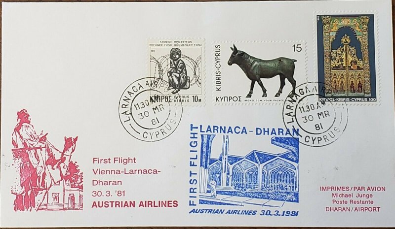 Austrian Airlines 1981 Larnaca Cyprus To Dharan FFC. Bronze Cow