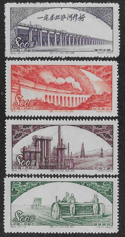 CHINA, PEOPLE'S REPUBLIC SC# 163-6  FVF/MNHNGAI 1952