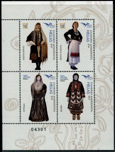 HERRICKSTAMP NEW ISSUES GREECE Euromed 2019 Costumes S/S