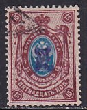 Armenia Russia 1919 Sc 69 Violet Handstamp on 15k Perf Stamp Used