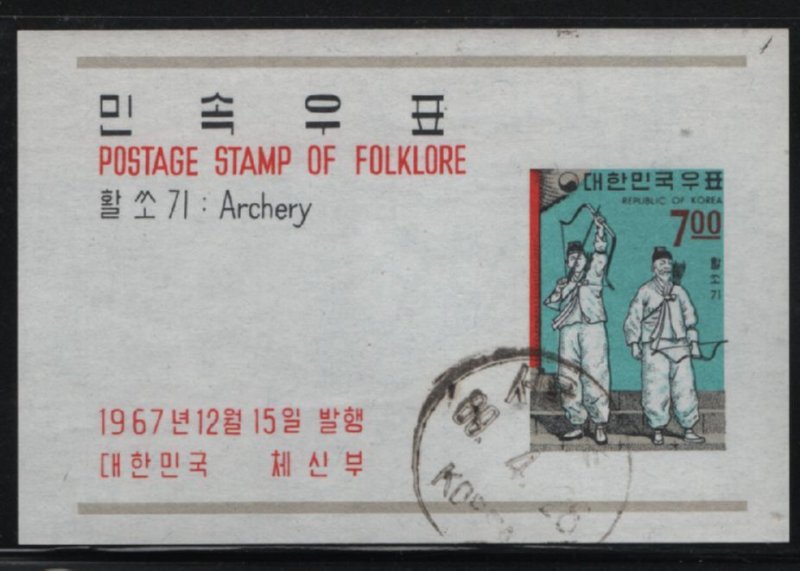 Korea South 1967 used Sc 563a 7w Archery Folklore Souvenir sheet