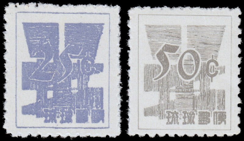 Ryukyu Islands Scott 51a, 52a (1961) Mint NH VF, CV $30.00 C