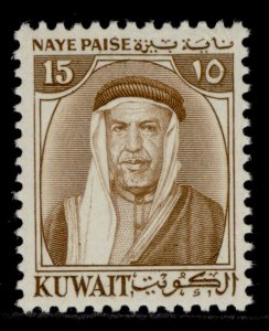 KUWAIT QEII SG133, 15np, M MINT.