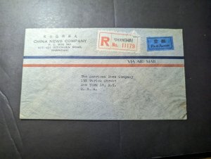 1946 Registered China Airmail Cover Shanghai to New York NY USA China News Co