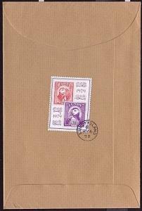 GB LUNDY 1979 10p 50th Anniv on cover to Oxford...........................32401