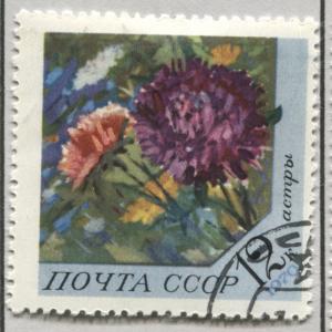 Russia 3972   Used    