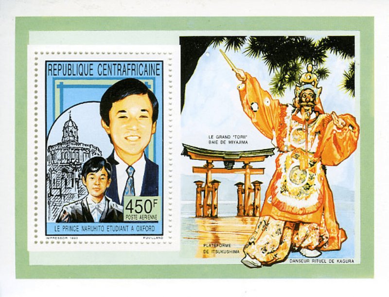 Prince Naruhito & Masako Owada - Imperf. - Luxury block-