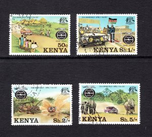 Kenya #76-79   VF, Used, Safari Car Rally, CV $3.25 .... 3260021