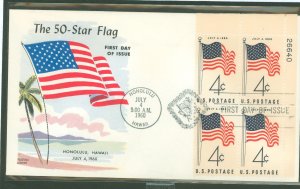 US 1153 50 star flag Fluegel 1st day cachet unaddressed