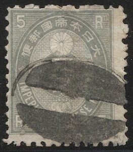 JAPAN  1876  Sc 55, Used 5r slate Old Koban, F-VF, Sakura 61 / 3,000y - Bota