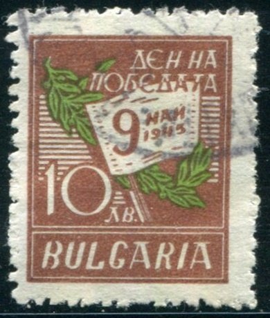 Bulgaria Sc#491 Used