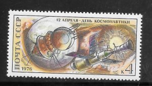 Russia #4427 MNH Single