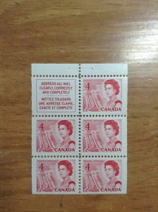 Canada  #  457a  MNH