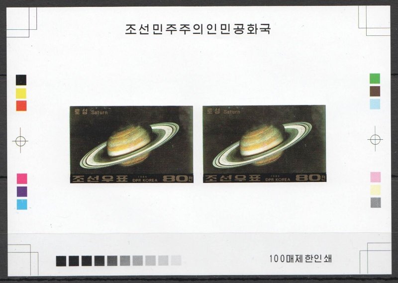 Uu0695 Imperf 1989 Space Saturn ! Rare Only 100 Proof Mnh