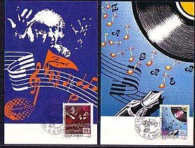 Yugoslavia, Scott cat. 2043-2044. Europa-Music Year issue. 2 Max. Cards ^