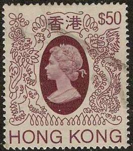 Hong Kong - 403 - Used - SCV-30.00