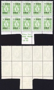 Cyprus (Turkish) Revenue 1977 25TL on 100m Block of 10 U/M