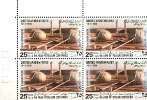 MNH  UNITED  ARAB  EMIRATES  BLOCK OF STAMPS  ISSUED 1975    (013)