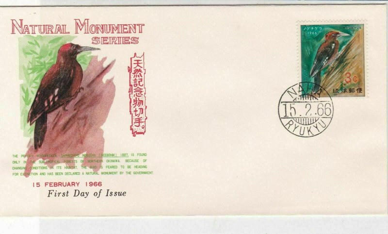 Ryukyu Islands 1966 Natural Monument Series Woodpecker Stamp FDC Cover Ref 32439