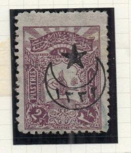 Turkey  1905 Issue Fine Mint Hinged 2.5p. Star & Crescent Optd 320936