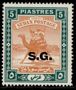 SUDAN GVI SG O40a, 5p chestnut & green, NH MINT. Cat £100. ORDINARY