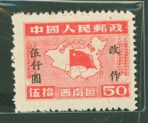 China (PRC)/Southwest China (8L) #8L36 Mint (NH) Single