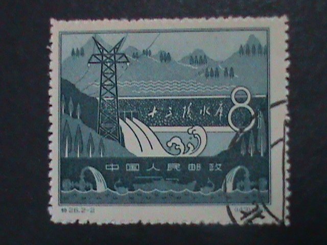 ​CHINA-1958-SC#377-8- S26 MING DYNESTY 13 TOMPS RESERVOIR COMPLETION-CTO- VF