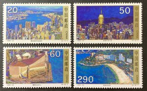 China(PRC) 1995 #2632-5, Views of Hong Kong, MNH.