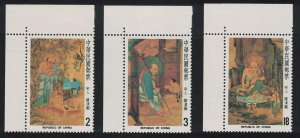 Taiwan Lohan Buddhist Saint Paintings 3v Corners 1982 MNH SG#1463-1465