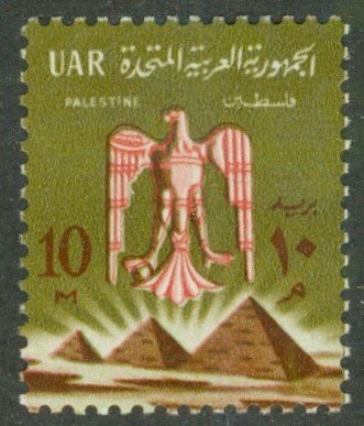 EGYPT N109 MNH BIN $1.00