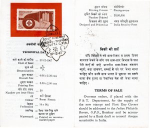 India 1967 Sc 460 FDC First Day Folder