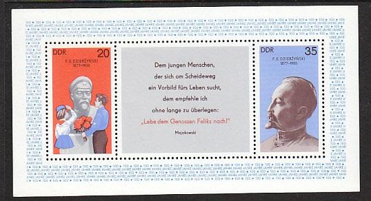 East Germany DDR 1842 Souvenir Sheet MNH VF 