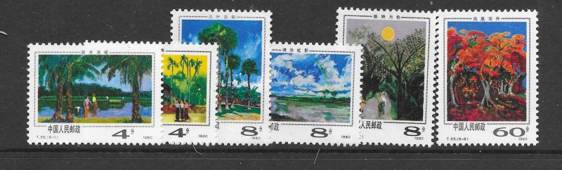 china -prc 1648-53  1981  set 6  vf  nh