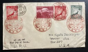 1949 Osaka Japan First Day cover FDC to Nosier OR USA Universal Post Union