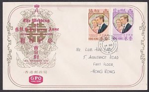 HONG KONG 1974 Royal Wedding FDC...........................................a3574