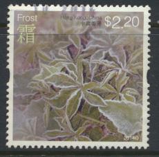 Hong Kong 1857 Used / Fine Used    Weather  Frost  - 2014 issue 