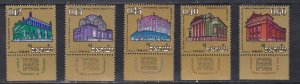 Israel # 425-429, Synagouges, Tab Set. LH