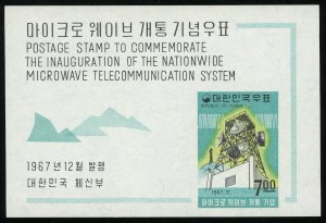 Korea Republic #594a Microwave Communications Souvenir Sheet Asia 1967 Mint NH