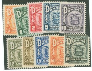 Panama #234-43 Unused Single (Complete Set)