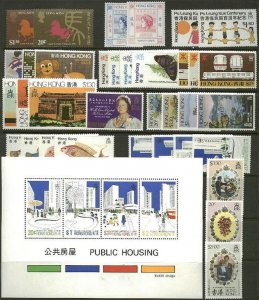 Hong Kong 1978-81 Four Year-sets (35v+1ms, Cpt) MNH CV$50+