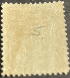 PRINCE EDWARD ISLE # 5-MINT/HINGED*---SINGLE--ROSE---1862-65