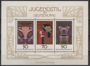 Germany #1243 MNH-XF