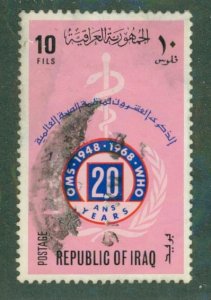 Iraq 480 USED BIN $0.50