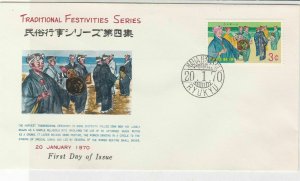 Ryukyu Islands 1970 Traditional Festivities Series People Stamp FDC Cover  32462